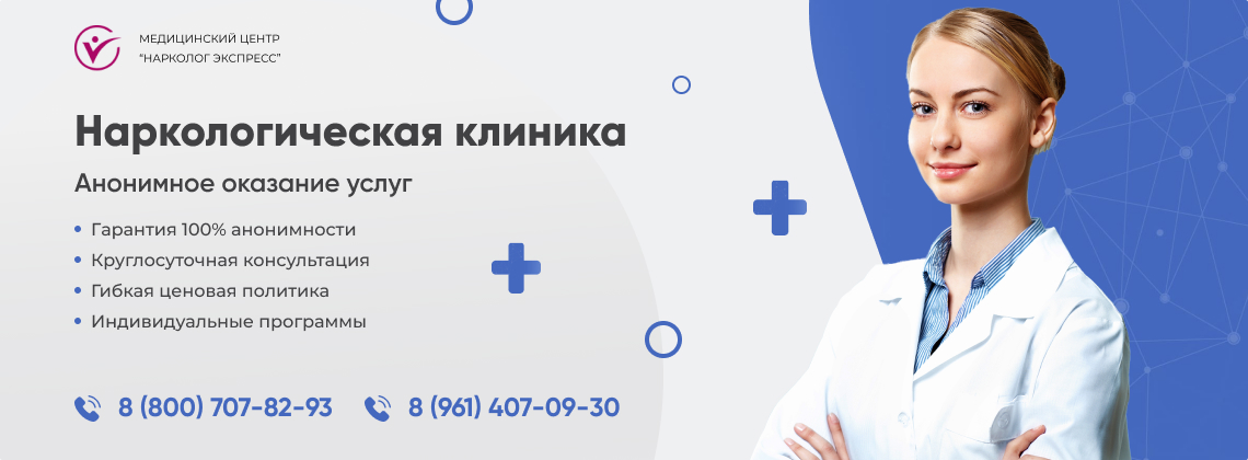 наркологическая-клиника.jpg в Ярцево | Нарколог Экспресс наркологическая-клиника.jpg в Ярцево | Нарколог Экспресс